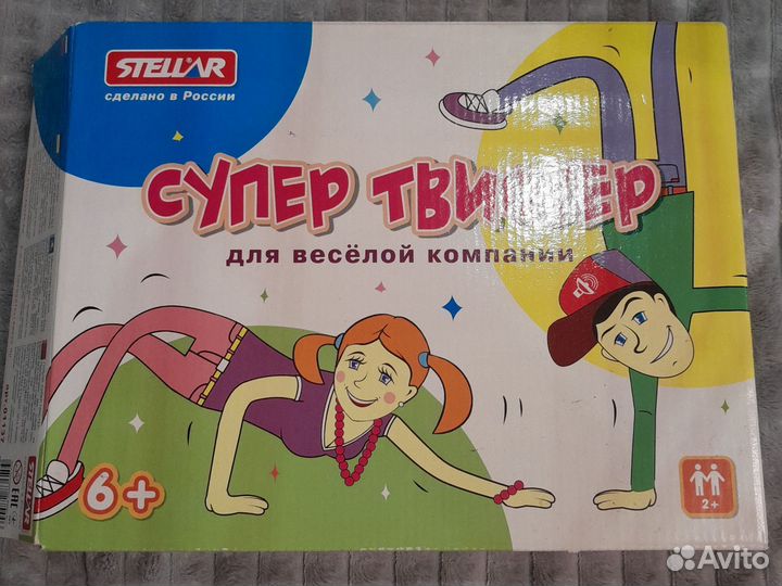 Супер твистер