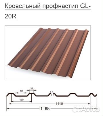 Профнастил с20r Гранд Лайн 0,5 Satin Zn 140