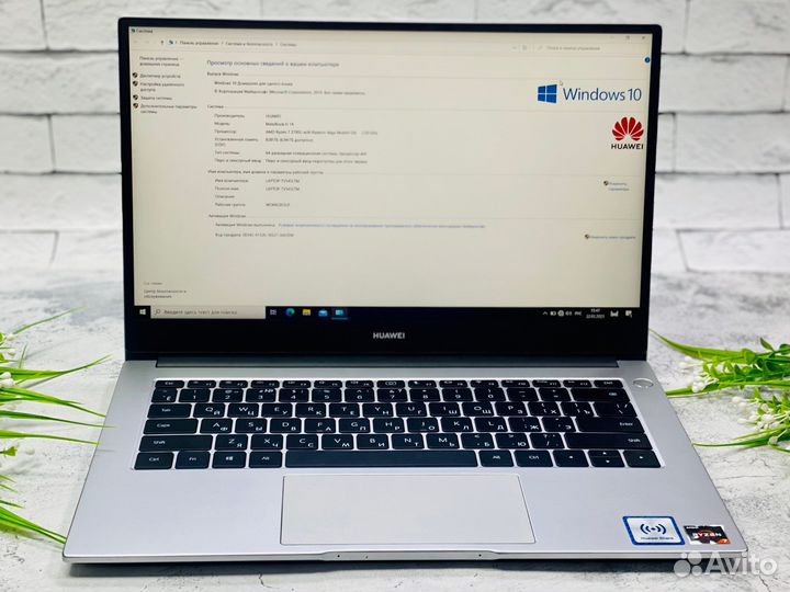 Huawei MateBook D14 8/512gb Идеал