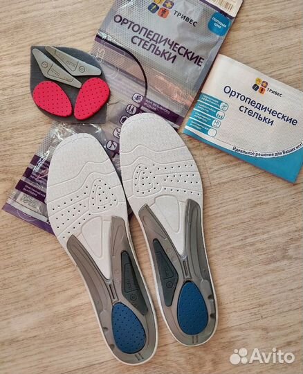 Стельки ортопедические спортивные р-р 41-42