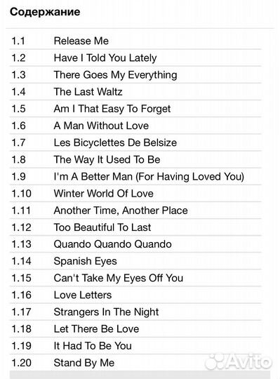 Engelbert Humperdinck - Greatest Hits 2CD Rus