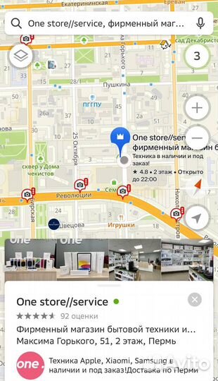 Увлажнитель воздуха Xiaomi Mijia Pure SMART