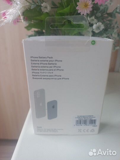 Magsafe battery pack 5000mah