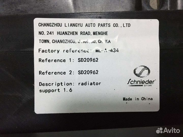 Передняя панель Skoda Octavia A7