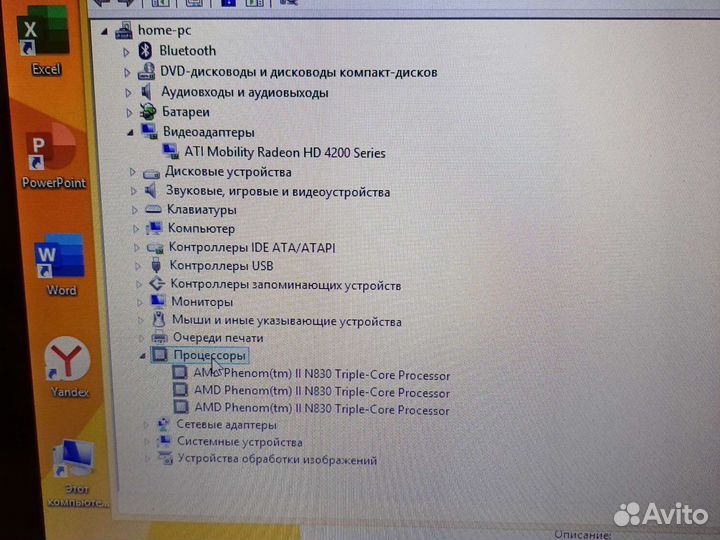 HP G62 Состояние отличное Гарантия