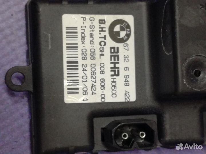 Резистор отопителя BMW 5-серия E60/E61