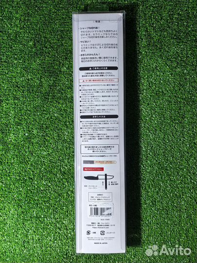 Японский керамический нож NCS-15WB