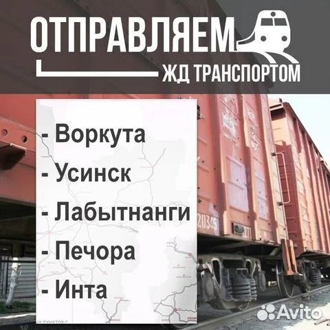 Прихожая Доставка бесплатная