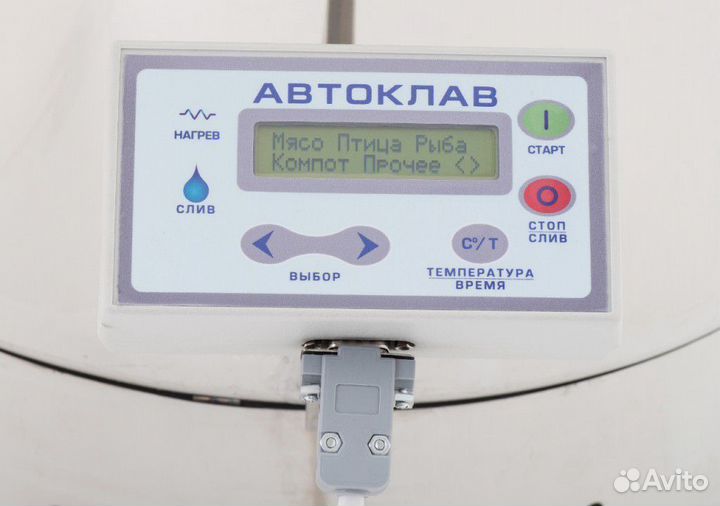 Автоклав Фермер 125 л