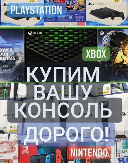 Sony PlayStation 4 PRO (1Tb) +3 мес.гарантии