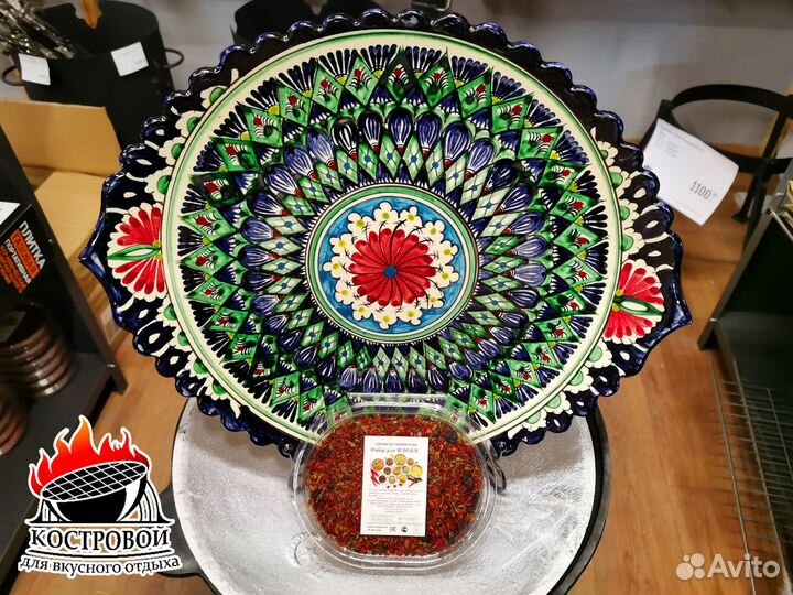 Казан 8л +печь +шумовка +специи