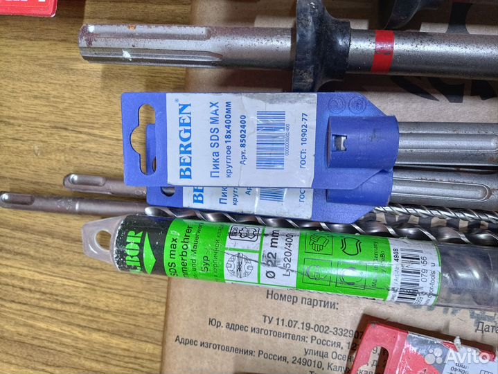 Бучарды разные