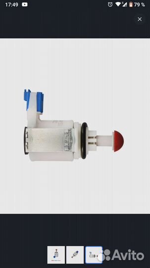 Электромагнитный клапан для воды bosch