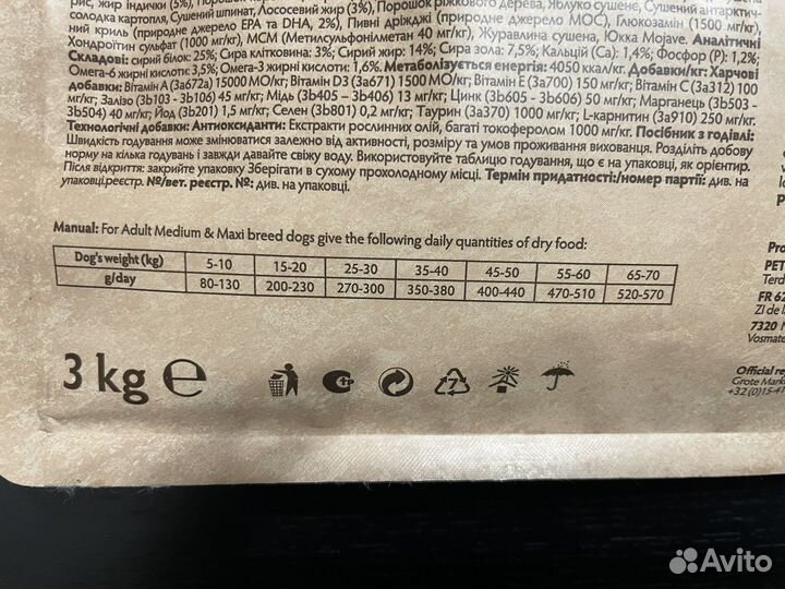 Grandorf white fish корм для собак