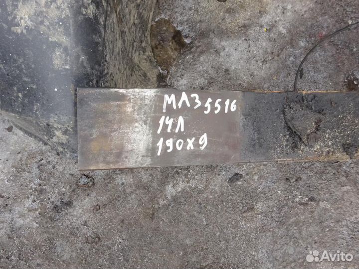 Рессора передняя маз 551603