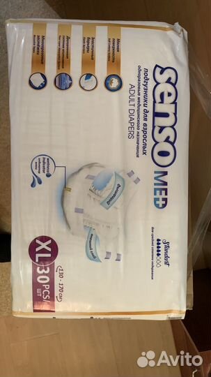 Памперсы для взрослых 4 размер xl