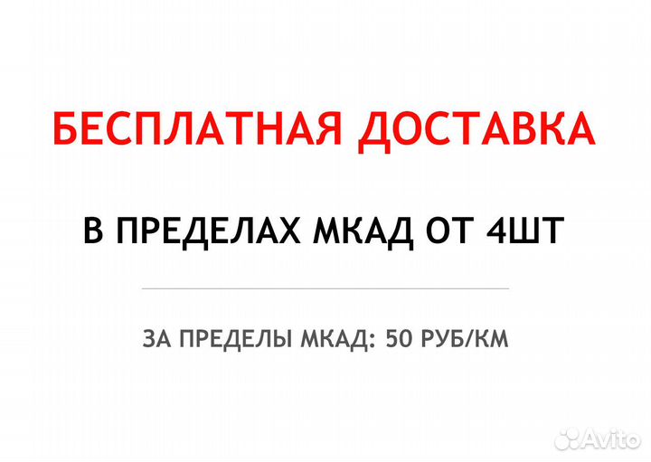 Toyo Observe Ice-Freezer 285/45 R20 112T