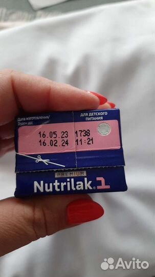 Молочная смесь готовая 25р за шт