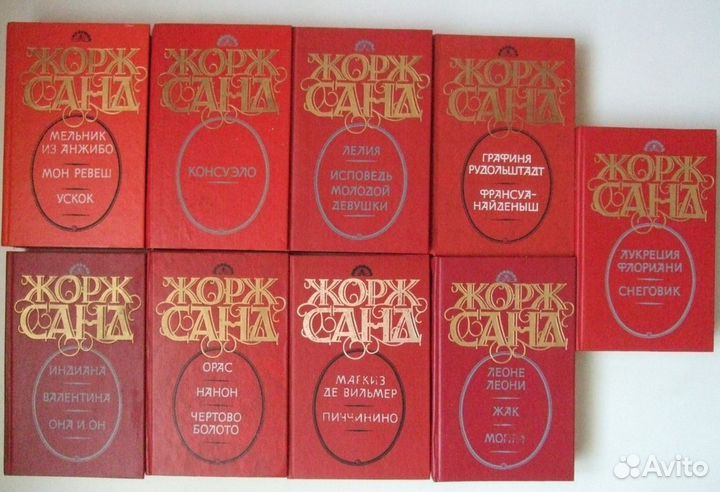 Атлас Bulgarica Болгар