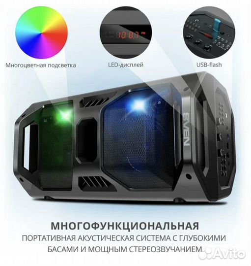 Портативная акустика sven PS-600 новая