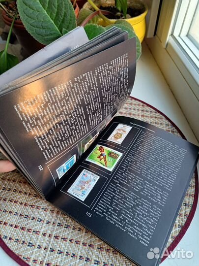 Книги о филателии и марках СССР