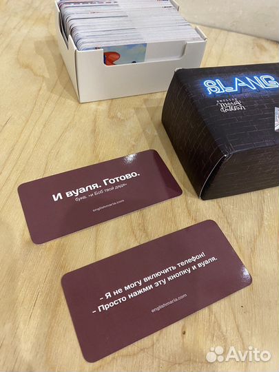 Набор карточек английский язык