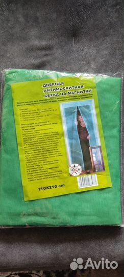 Дверная антимоскитная сетка на магнитах