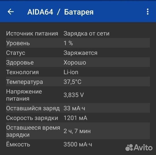 Samsung Galaxy S9 Plus, 6/128 ГБ