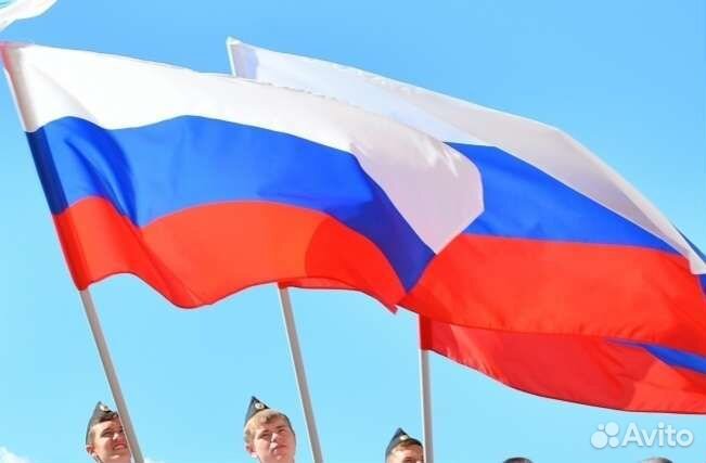 Флаг России большой
