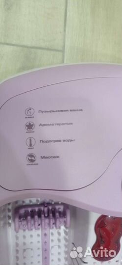 Массажная ванночка для ног бу