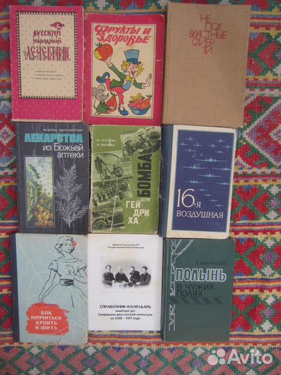 Шолохов. Жизнь. Творчество. Воспоминания