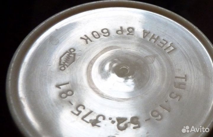 Футляр для кипятильника