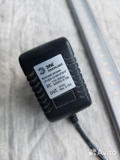 Светильник модульный эра Светодиод. (LED)