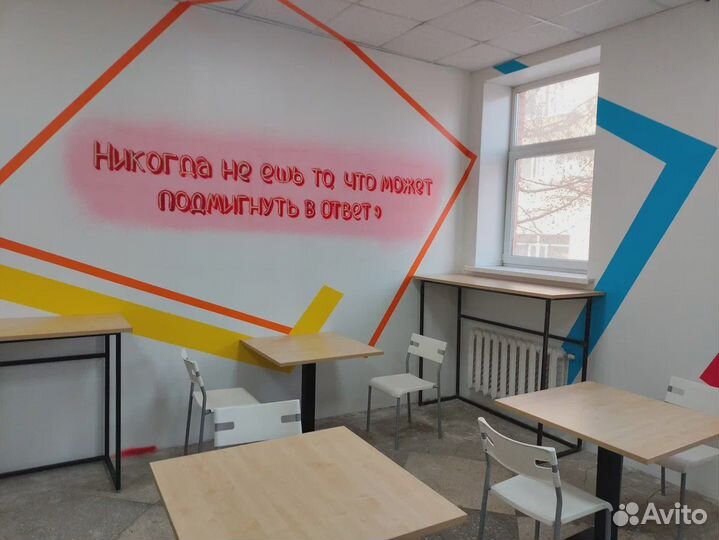 Франшиза