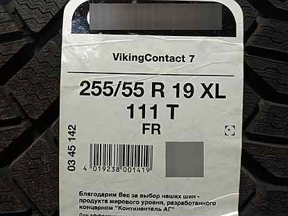 Continental ContiVikingContact 7 255/55 R19 111T