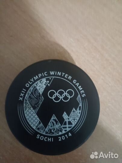 Шайба хоккейная Сочи 2014