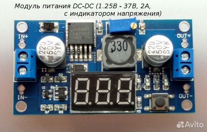 Реле, dc-dc, макетная плата (в описании)