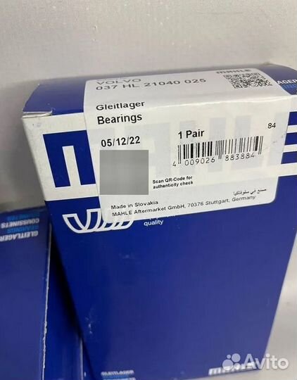 Вкладыши коренные Вольво FH12 (пара)