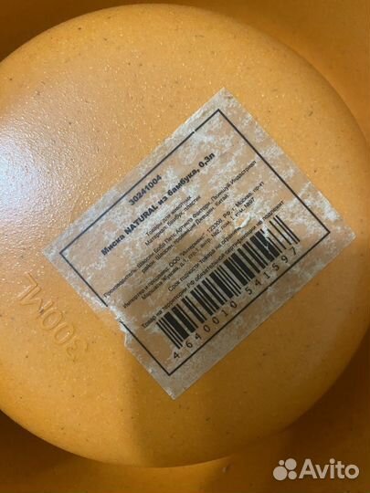 Миска для животных