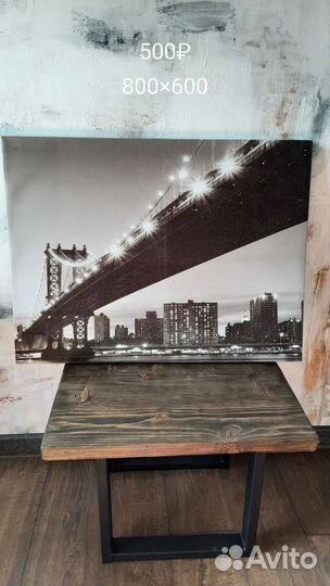 Картины разного стиля