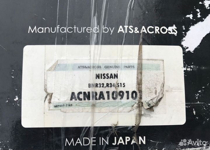 Редуктор R200 Carbonetic 2.0 way Carbon LSD