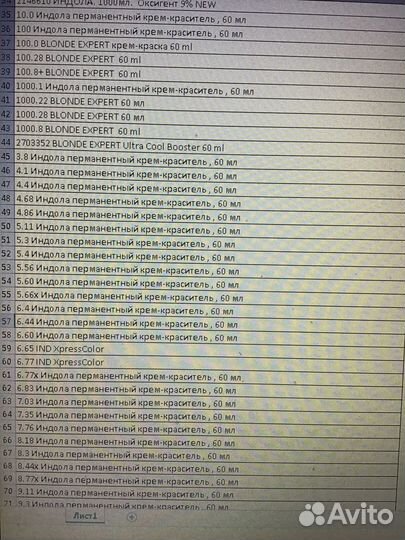 Indola краска для волос перманентная 60 ml