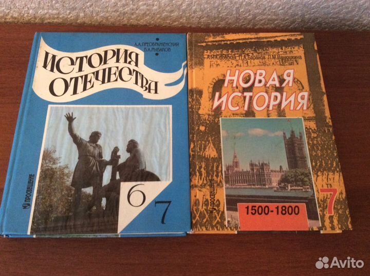 Словари, учебники, атласы