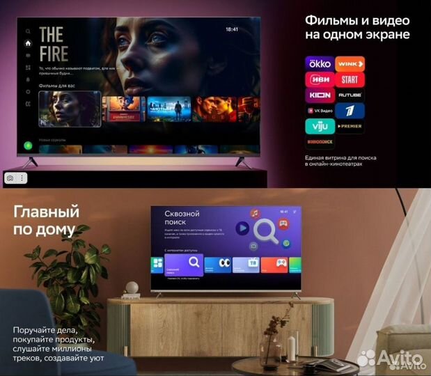 4k Телевизор 65 дюймов