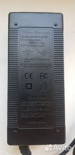 Зарядное устройство для электросамоката Kugoo