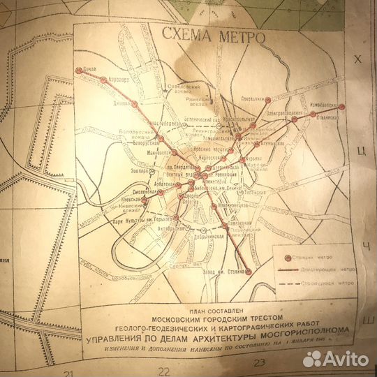 Карта Москвы 1946 оригинал
