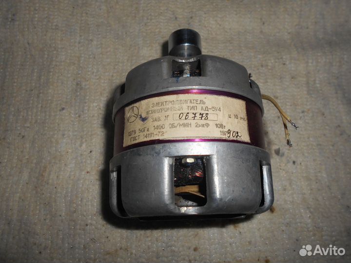 Электродвигатель 10 Вт (1400 об.мин, 127 В)