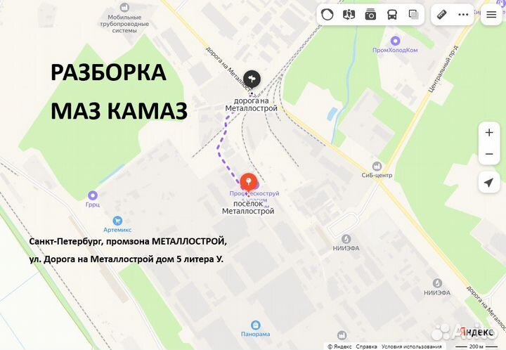 Задний борт самосвала, разборка маз камаз