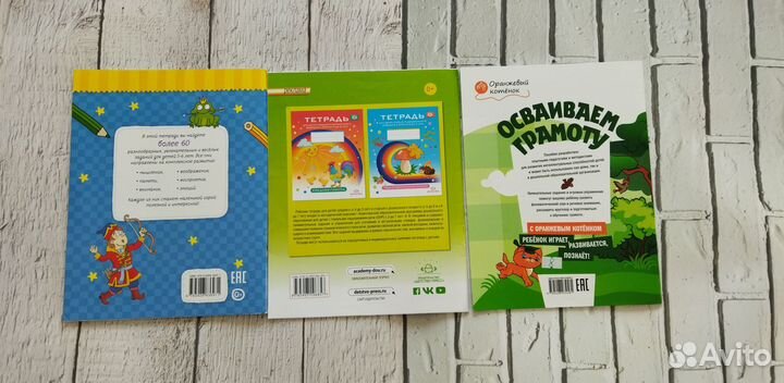 Пособия для детей старшего дошкольного возраста