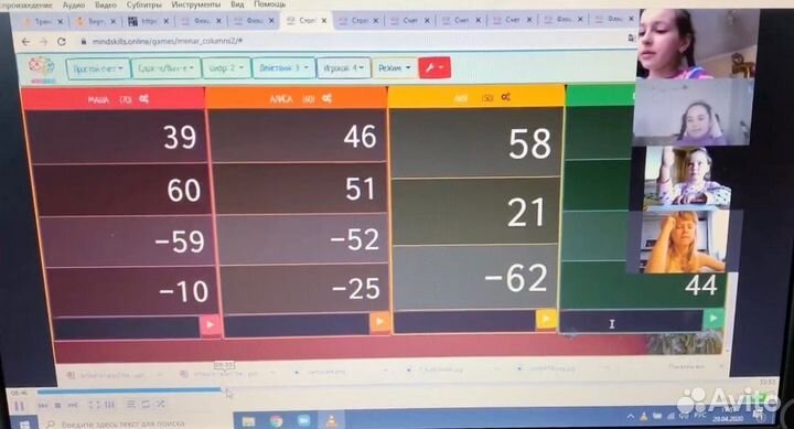 Репетитор по математике онлайн